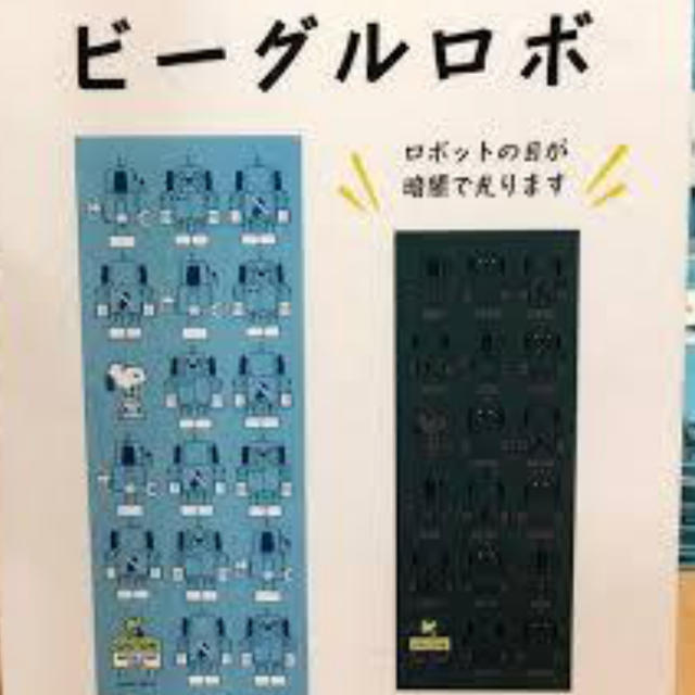 SNOOPY(スヌーピー)のファンタレーション  ビーグルロボ 手ぬぐい エンタメ/ホビーのおもちゃ/ぬいぐるみ(キャラクターグッズ)の商品写真