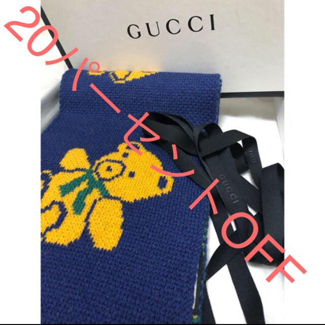 Gucci(グッチ)の未使用】 定価5万円オーバー⭐️ 箱付き GUCCI テディマフラー メンズのファッション小物(マフラー)の商品写真