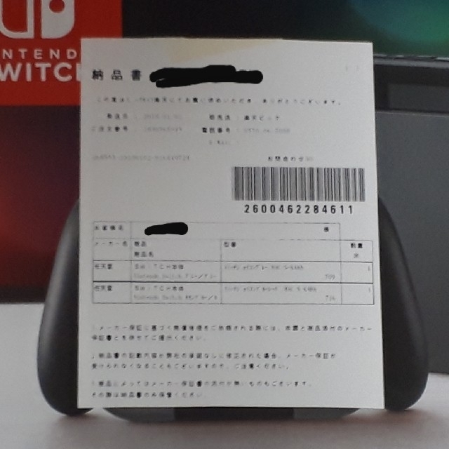 最短1月11日発送【新品未開封】任天堂Switch本体ソフト付 最短1月11日発送【新品未開封】任天堂Switch本体ソフト付