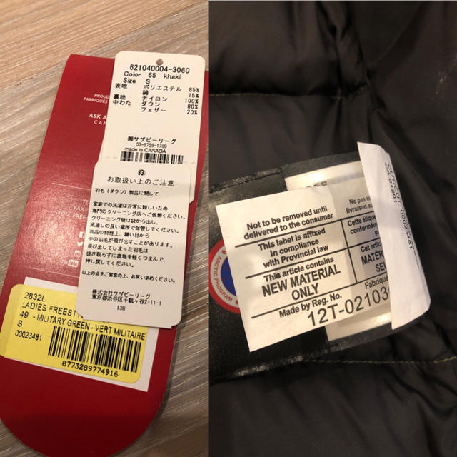 CANADA GOOSE(カナダグース)の専用です！カナダグース♡Canada goose♡ダウンベスト レディースのジャケット/アウター(ダウンベスト)の商品写真