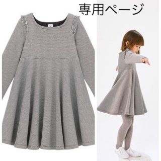 プチバトー(PETIT BATEAU)のnico様専用☆プチバトー 5ans  ミラレフレアワンピース(ワンピース)