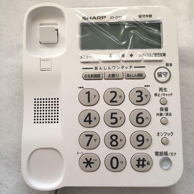 SHARP - WED-SD 電話機 シャープ JD-G32 親機 迷惑電話防止の通販 by HisaKoto Shop｜シャープならラクマ