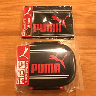 プーマ(PUMA)のma0310様 プーマ お弁当箱 弁当袋 セット(弁当用品)