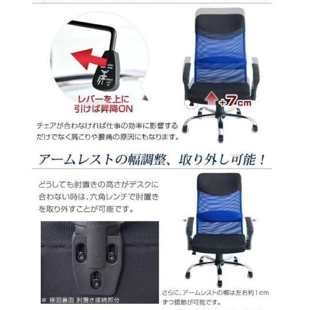 オフィスチェア メッシュタイプ ブラック インテリア/住まい/日用品のオフィス家具(オフィスチェア)の商品写真