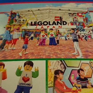 レゴ(Lego)のレゴランド ジャパン 割引券 2枚(遊園地/テーマパーク)