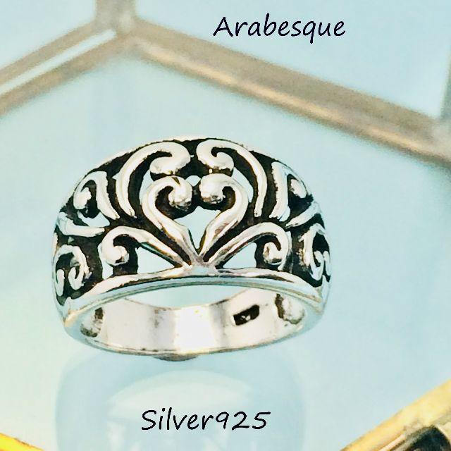 【銀製品925】アラベスク　重厚リング　唐草模様　　109 レディースのアクセサリー(リング(指輪))の商品写真