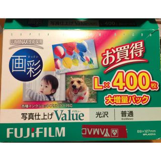 フジフイルム(富士フイルム)のFUJIFILM L判 200枚(OA機器)