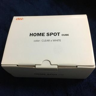 エーユー(au)の【無線LAN】au home spot cube(PC周辺機器)