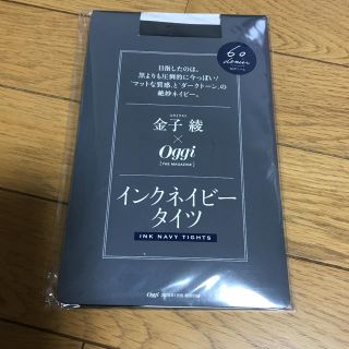 ショウガクカン(小学館)のインクネイビータイツ(タイツ/ストッキング)