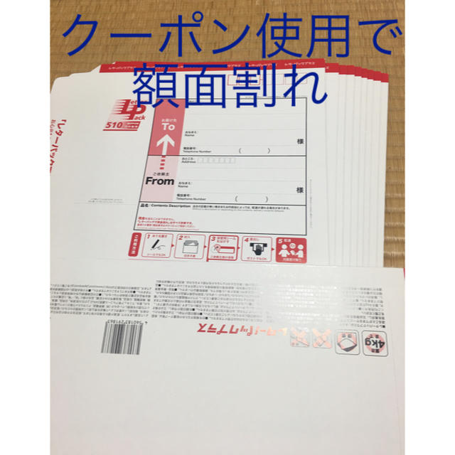 通販激安 レターパックプラス50枚 レターパックプラス50枚