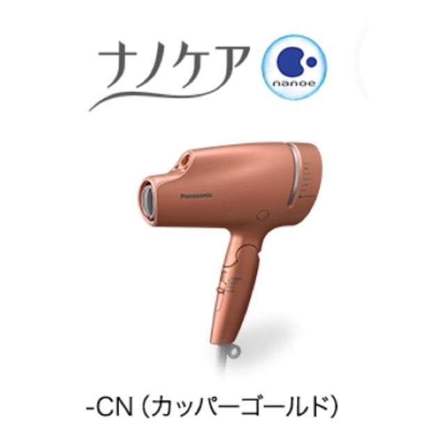 Panasonic - パナソニック EH CNA9A CNの通販 by keyna's shop