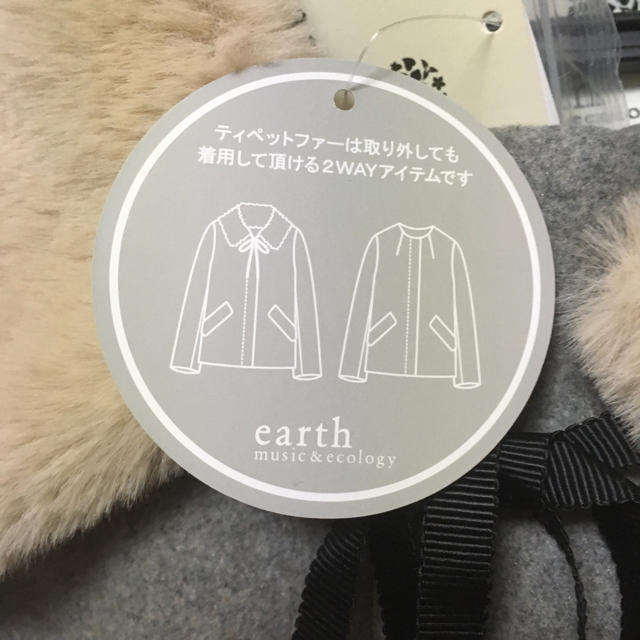earth music & ecology(アースミュージックアンドエコロジー)のファー付きショートコート レディースのジャケット/アウター(その他)の商品写真