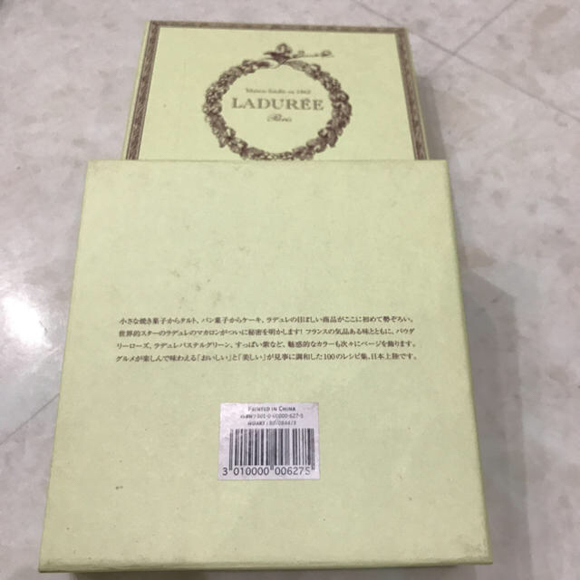 LADUREE(ラデュレ)のLADUREE お菓子レシピ本 エンタメ/ホビーの本(趣味/スポーツ/実用)の商品写真