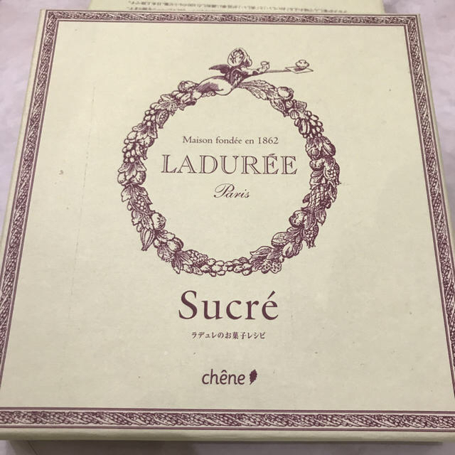 LADUREE(ラデュレ)のLADUREE お菓子レシピ本 エンタメ/ホビーの本(趣味/スポーツ/実用)の商品写真