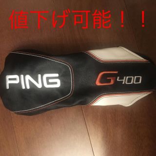 ピン(PING)のSold out(クラブ)