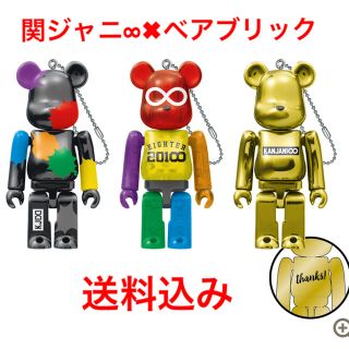 カンジャニエイト(関ジャニ∞)の★関ジャニ∞　ＢＥ＠ＲＢＲＩＣＫ　３体セット 新品未使用★(その他)