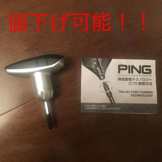 ピン(PING)のsold out (クラブ)