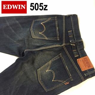 エドウィン(EDWIN)のEDWIN505ZシンチバックデザインセルビッチデニムパンツW29約82cm(デニム/ジーンズ)