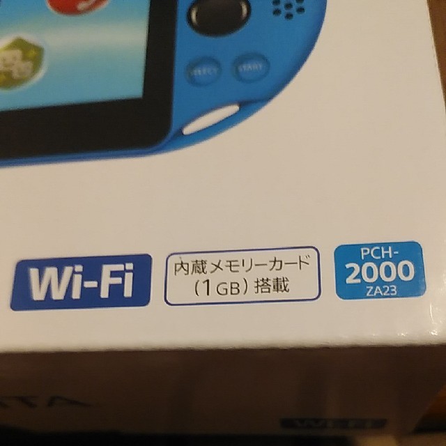 PSvita本体