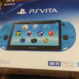 プレイステーションヴィータ(PlayStation Vita)のPSvita本体(携帯用ゲーム機本体)