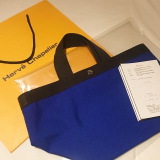 エルベシャプリエ(Herve Chapelier)のエルベシャプリエ 本日限定値下げ(トートバッグ)