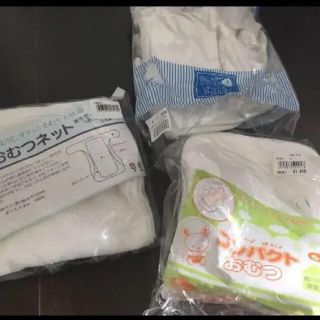 値下げ！初めてオムツセット(布おむつ)