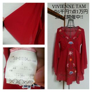 ヴィヴィアンタム(VIVIENNE TAM)の3点6千7点1万セール　VIVIENNE TAM　フレア袖刺繍ブラウス(シャツ/ブラウス(長袖/七分))