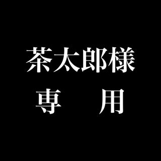 ホッカイドウニホンハムファイターズ(北海道日本ハムファイターズ)の【茶太郎様専用】ファイターズ 直筆サイン入りポスター(スポーツ選手)