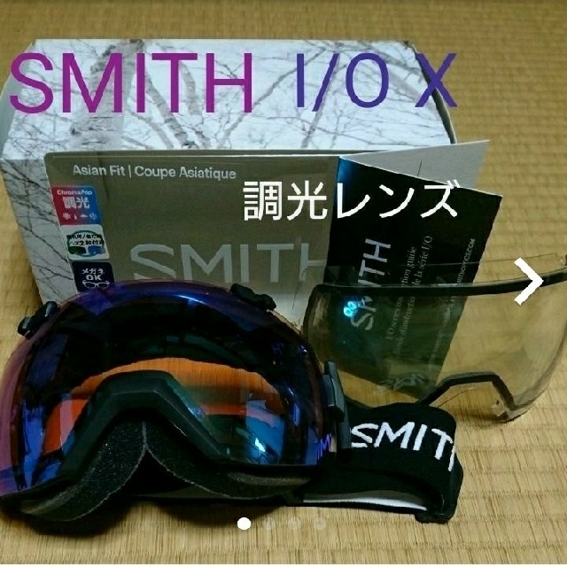 SMITH(スミス)のスノーゴーグル  SMITH  I/O X スポーツ/アウトドアのスノーボード(アクセサリー)の商品写真