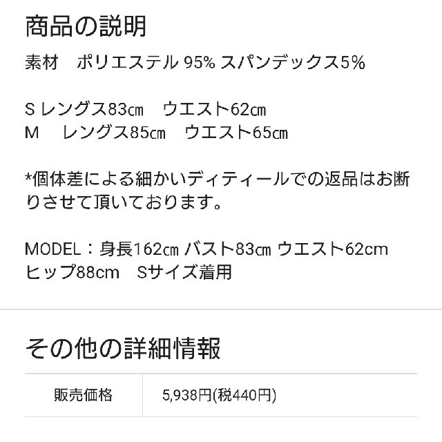 お値下げバースデーバッシュ オーガンジーチェックスカート レディースのスカート(ロングスカート)の商品写真