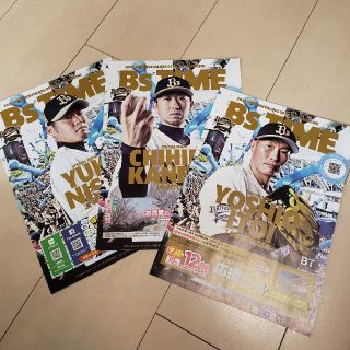 オリックスバファローズ(オリックス・バファローズ)のkosei様ご専用ページでございます。(応援グッズ)