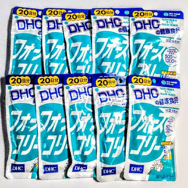 DHC　フォースコリー　20日分　☆10個☆　新品･未開封