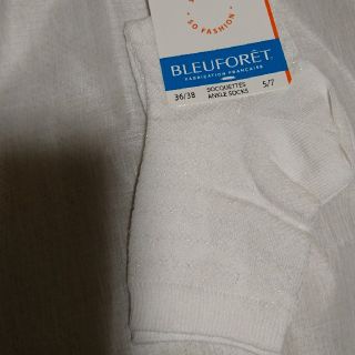 ドゥロワー(Drawer)の新品★未使用BLEUFORET (ソックス)