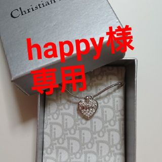 クリスチャンディオール(Christian Dior)の■happy♡様専用■クリスチャン・ディオール ハート ネックレス(ネックレス)