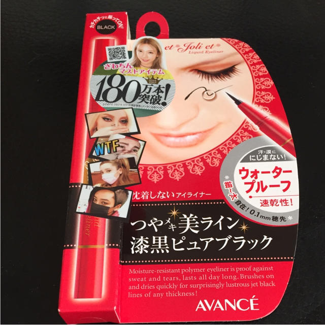 AVANCE(アヴァンセ)のアヴァンセ  リキッドアイライナー ブラック コスメ/美容のベースメイク/化粧品(アイライナー)の商品写真