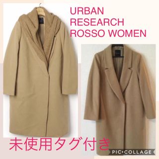 アーバンリサーチロッソ(URBAN RESEARCH ROSSO)のURBAN RESEARCH ROSSO 2way チェスターコート(チェスターコート)