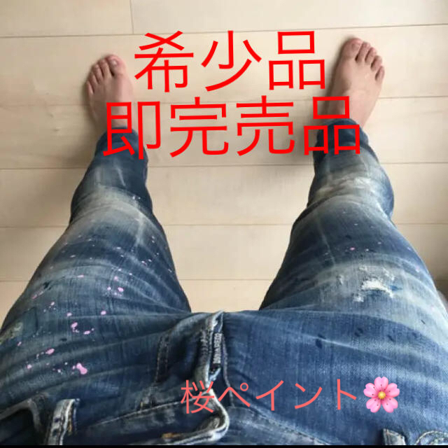 DSQUARED2 - ディースクエアード2 15s/s 希少 即完売品 ピンクペイント