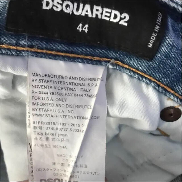 DSQUARED2 - ディースクエアード2 15s/s 希少 即完売品 ピンクペイント