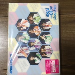 ヘイセイジャンプ(Hey! Say! JUMP)のHey!Say!JUMP2010ライブDVD(アイドルグッズ)