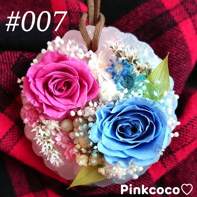 【 #007 薔薇 ピンク＆ライトブルー 】アロマワックスサシェ