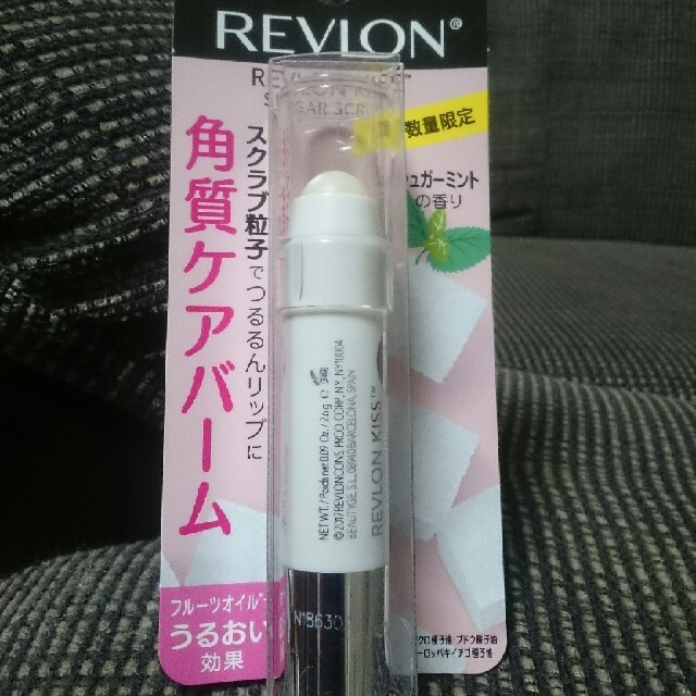 REVLON(レブロン)のレブロン キス シュガースクラブ (未開封) コスメ/美容のスキンケア/基礎化粧品(リップケア/リップクリーム)の商品写真