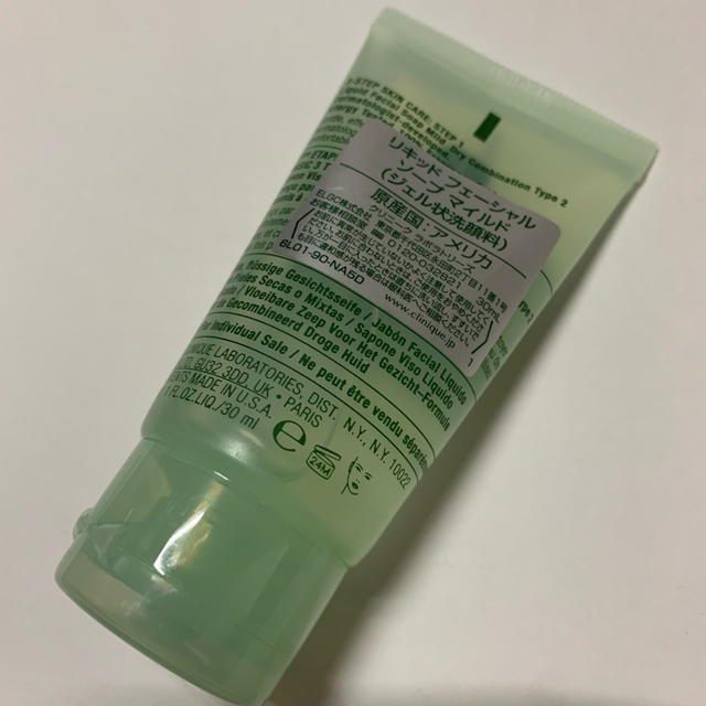 CLINIQUE(クリニーク)のクリニーク リキッド フェーシャルソープ コスメ/美容のスキンケア/基礎化粧品(洗顔料)の商品写真