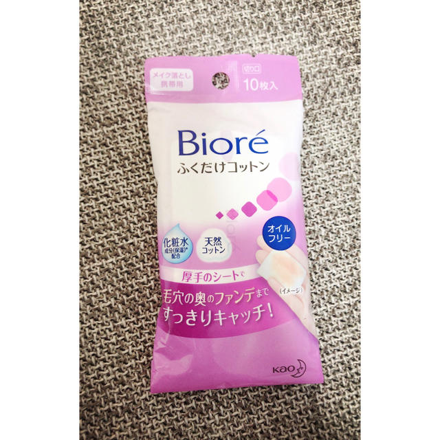 Biore(ビオレ)のビオレ メイク落とし コスメ/美容のスキンケア/基礎化粧品(クレンジング/メイク落とし)の商品写真