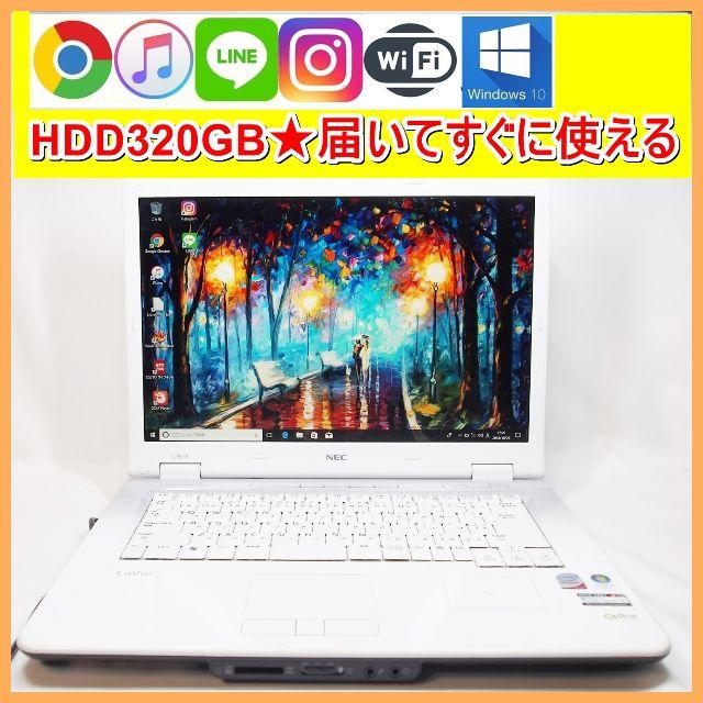 届いてすぐ使える♪初期設定OK★NEC LL750/R★Win10★ スマホ/家電/カメラのPC/タブレット(ノートPC)の商品写真