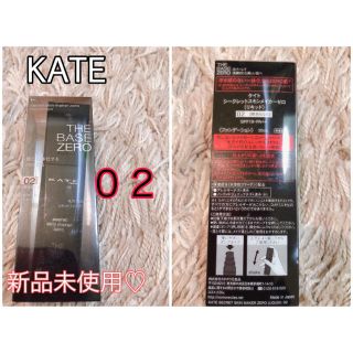 ケイト(KATE)の【1/17削除】KATE◆スキンメイカーゼロリキッド 02(ファンデーション)