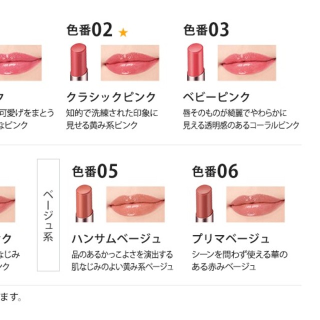 Attenir アテニア プライムルージュ 03 ベビーピンク 口紅 リップスティックの通販 By ラヘリアント アテニアならラクマ Attenir アテニア プライムルージュ 03 ベビーピンク 口紅 リップスティックの通販 By ラヘリアント アテニアならラクマ