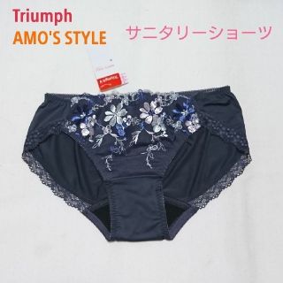 トリンプ(Triumph)のちょこ様専用(ショーツ)