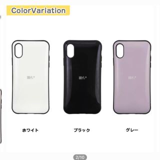 iiiifit グレーiPhone XR (iPhoneケース)