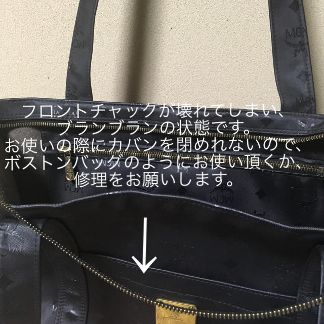 MCM(エムシーエム)のMCM ショルダーバッグ ブラック ドイツ生産  レディースのバッグ(ショルダーバッグ)の商品写真