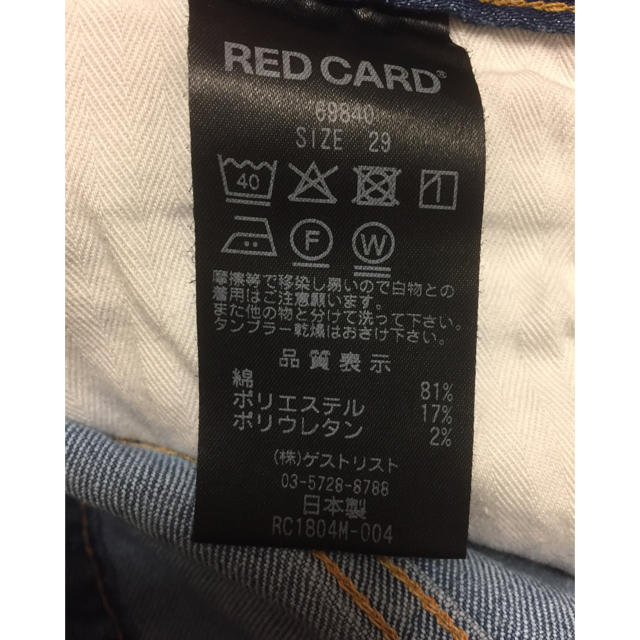 SHIPS(シップス)のRED CARD Ryder メンズのパンツ(デニム/ジーンズ)の商品写真